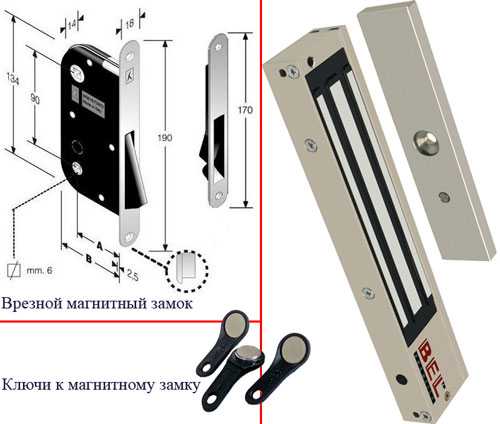 Установка магнитного замка: ремонт дверного замка. как установить механизм по ключам?