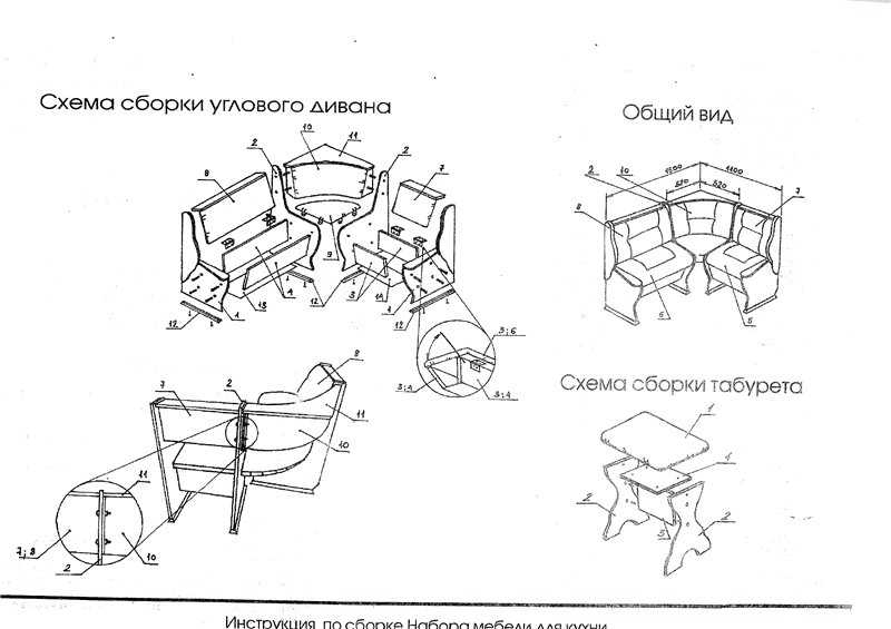 Диван на кухню своими руками (37 фото): как сделать кухонный угловой диванчик? пошаговая инструкция перетяжки, чертежи и схемы реставрации