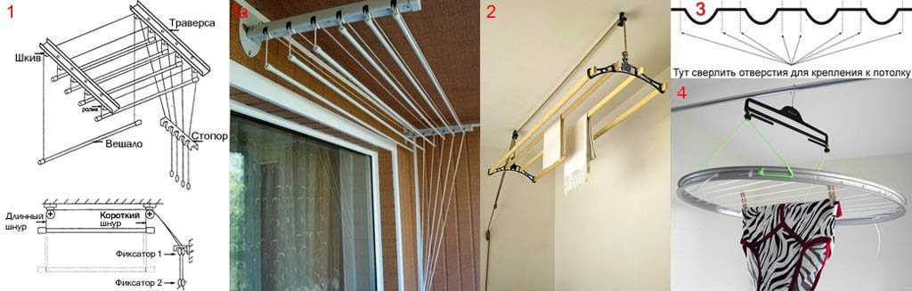 Бельевые веревки и современные сушилки: выбираем систему для сушки белья на балконе