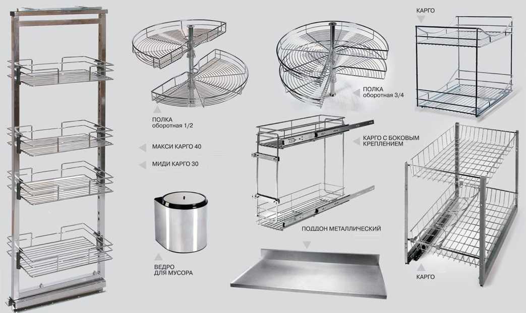 Выдвижные системы ящиков для хранения на кухне: вертикальная, угловая, узкая, аксессуары, фото