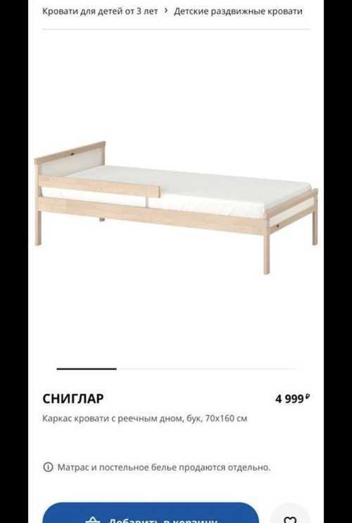 11 лучших кроваток для новорожденных в 2021 году - mums.ru