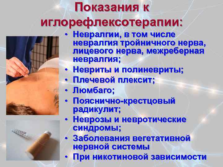 Холодная плазма в коррекции инволюционных изменений кожи: клинический опыт | портал 1nep.ru