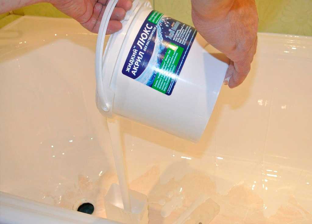 Как покрыть акрилом ванну в домашних условиях: различные способы и технологии реставрации, цена услуг