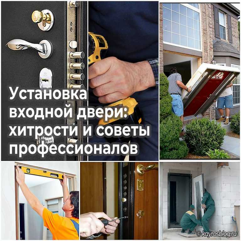 Входные металлические двери: как выбрать железную входную группу в дом или квартиру