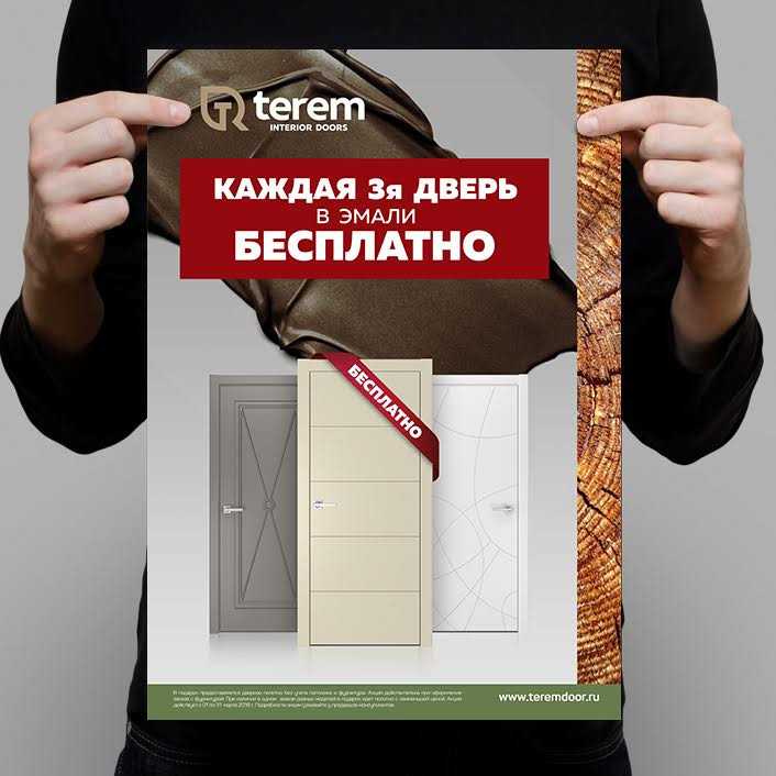 Межкомнатные двери терем отзывы — topsamoe.ru