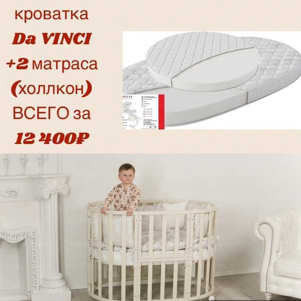 Простыня на резинке в детскую кроватку (28 фото): как сшить постельное белье для ребенка своими руками размером 120х60 и 80х160?