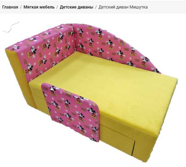 Детский диван-кушетка: выбираем раскладной вариант для детей, диван-тахту, модели с ящиком и без. цвета и дизайн