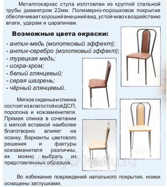 Ортопедические стулья для школьника (50 фото): регулируемый по высоте стул для детей, детская мебель для осанки, отзывы