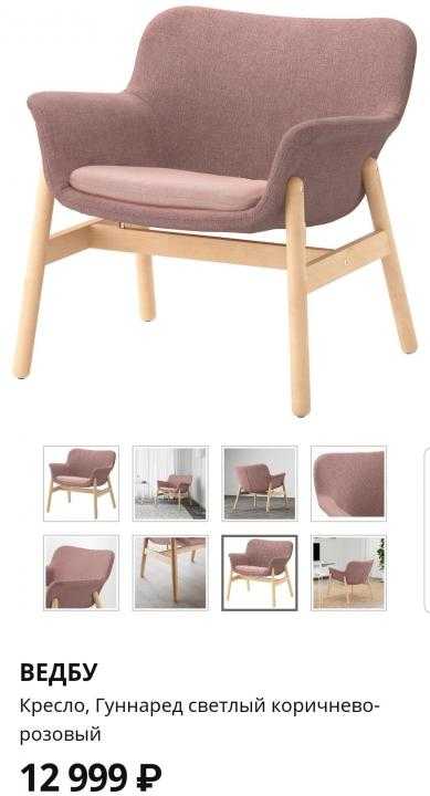 Вращающиеся кресла: выбираем мягкие круглые кресла крутящиеся на одной ножке для дома. виды оснований и опор для вращающихся кресел