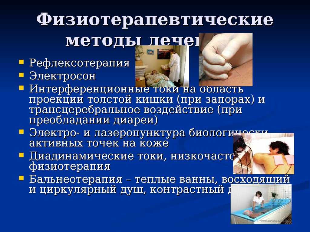 Душ шарко в москве: показания, противопоказания, польза, вред, эффективность при целлюлите, цена