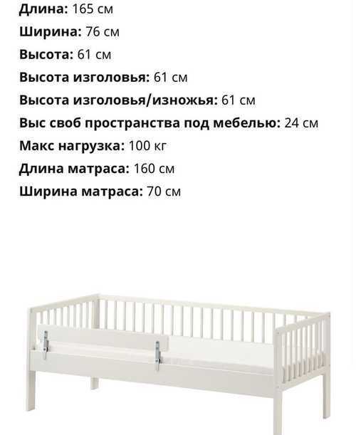 Детские кроватки для новорожденных: рейтинг лучших производителей, топ круглых кроватей-трансформеров до 3 лет