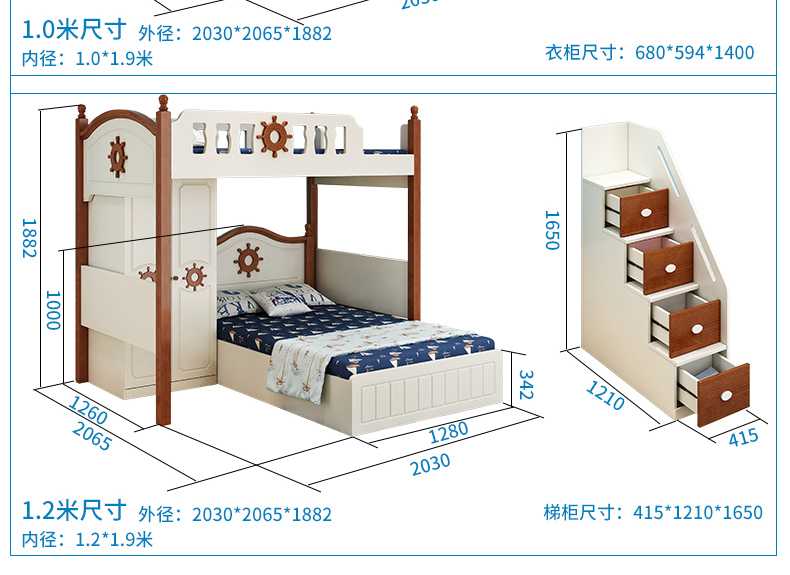 Двухъярусные кровати для подростков (28 фото): двухэтажные модели с диваном, выдвижные и со столом для девочек и мальчиков