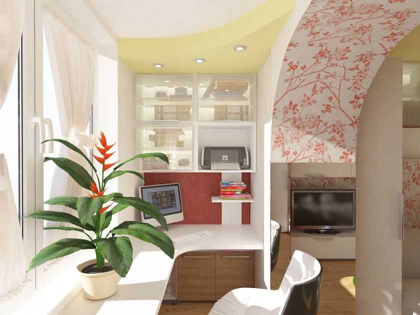 Дизайн спальни, совмещенной с балконом