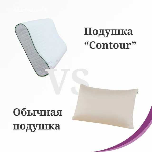 Вся правда об ортопедических подушках с эффектом памяти