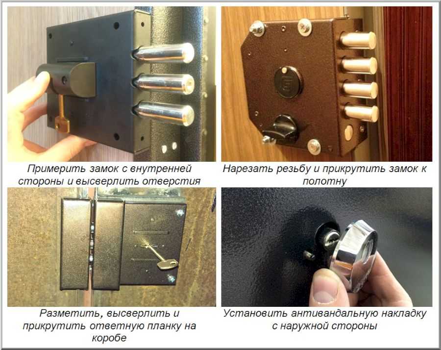 Установка броненакладки на замок двери: выбираем врезную и магнитную броненакладку для входной двери в квартиру