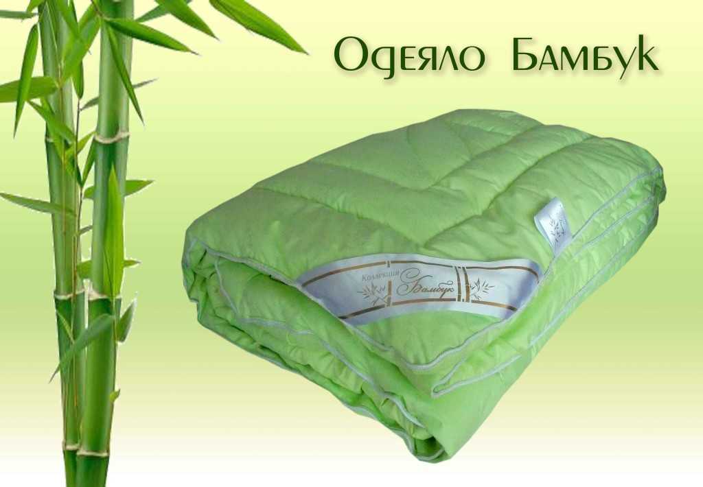 Одеяло из бамбука: плюсы и минусы, отзывы