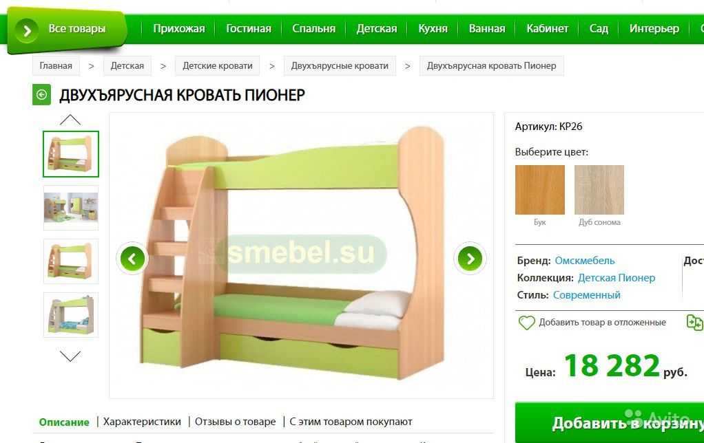 Детские двухъярусные кровати для девочек (34 фото): двухэтажные модели-чердаки с игровой зоной в комнату для двух детей 3-х лет