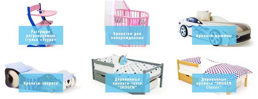 Размеры детской кроватки (99 фото): стандартные габариты кровати, стандарт для детей от 3 лет,