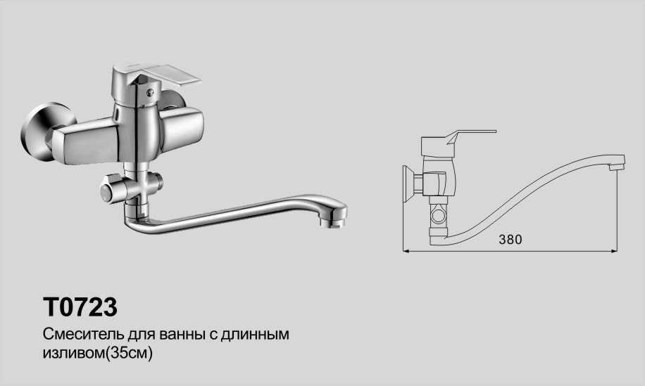 Смеситель  с длинным изливом и душем для ванны: термостатический продукт, как выбрать длину излива, продукция российского производства