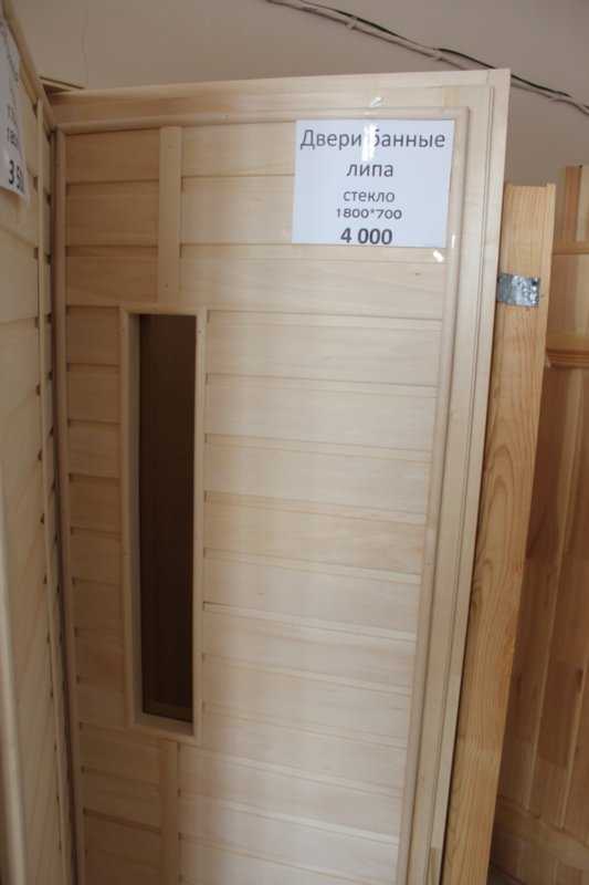Стеклянная дверь в парную: стандартная дверь в парилку с деревянной коробкой, размер и высота