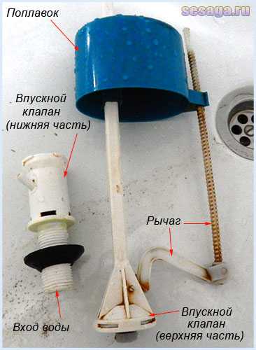 Ремонт сливного бачка унитаза с нижней подводкой воды