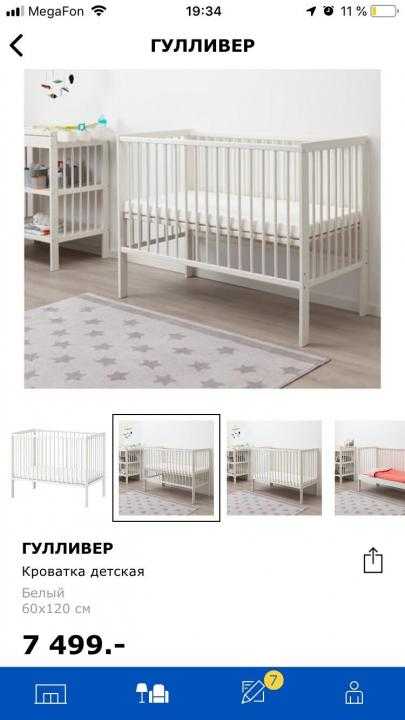 Детские кроватки ikea для новорожденных: обзор популярных моделей и советы по выбору. кроватки для новорожденных ikea