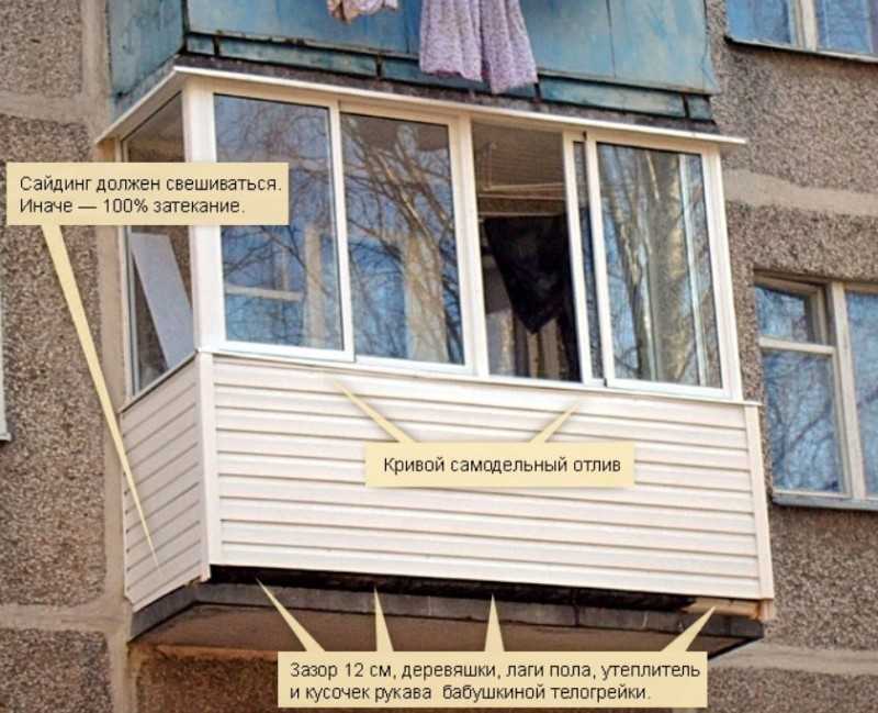 Остекление балкона и лоджии с выносом подоконника своими руками: отзывы, видео
