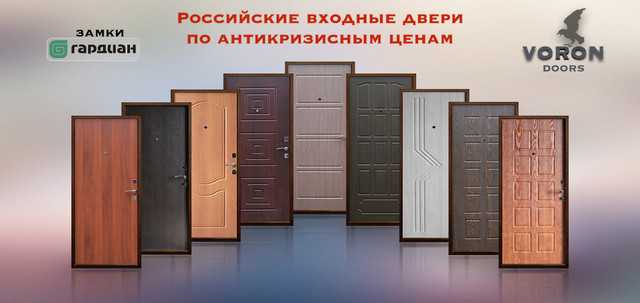 Двери-интекрон отзывы - торгово-монтажные предприятия - первый независимый сайт отзывов россии