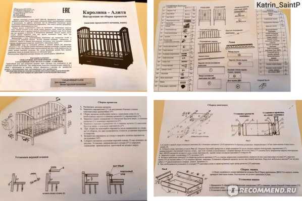 Детская кроватка с маятником: виды, правила выбора, инструкция сборки