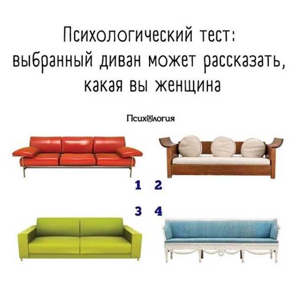 Кушетка (95 фото): со спинкой и механизмом клик-кляк, диван-кушетка от ikea в прихожую, мягкая модель «верди», маленькая в стиле прованс