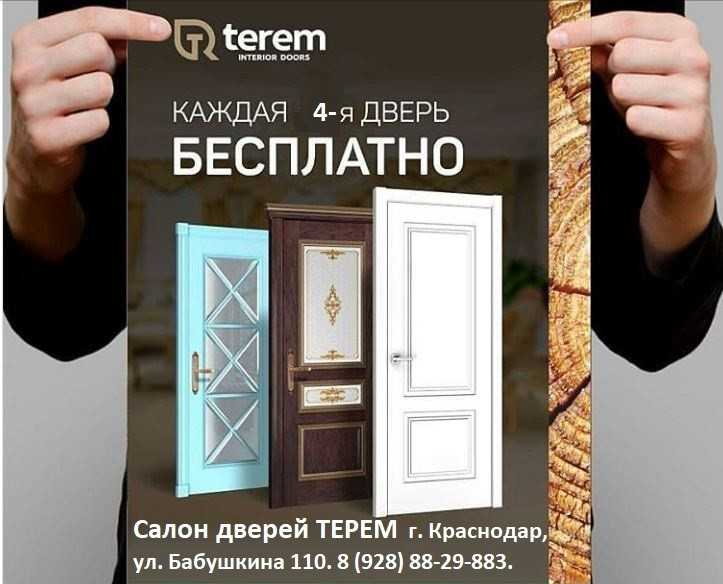Марка наших межкомнатных дверей название. российские производители в рейтинге межкомнатных дверей