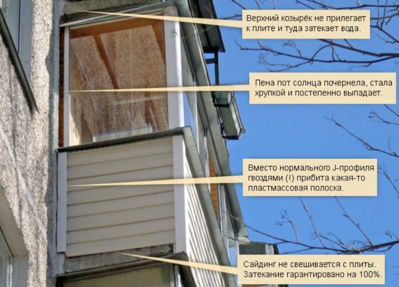 Как застеклить балкон своими руками: остекление самостоятельно с нуля, видео лоджии и монтаж пластиковых окон