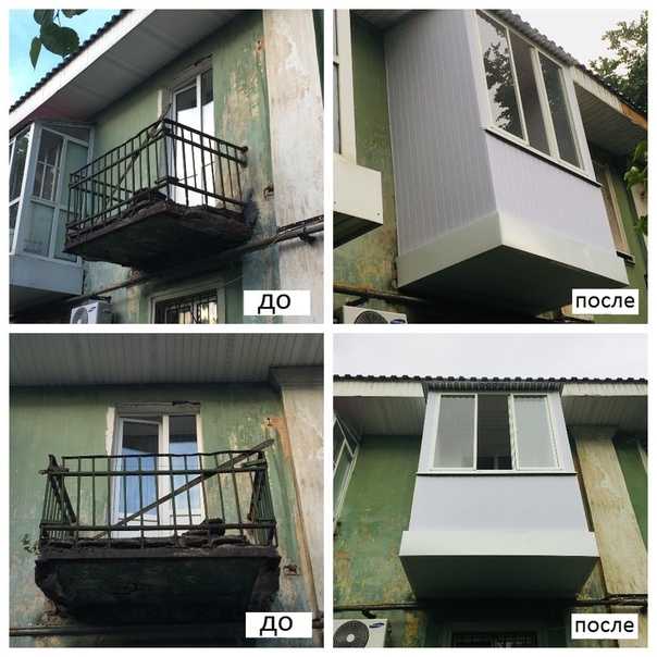 Чем балкон отличается от лоджии? 5 популярных видов балконов