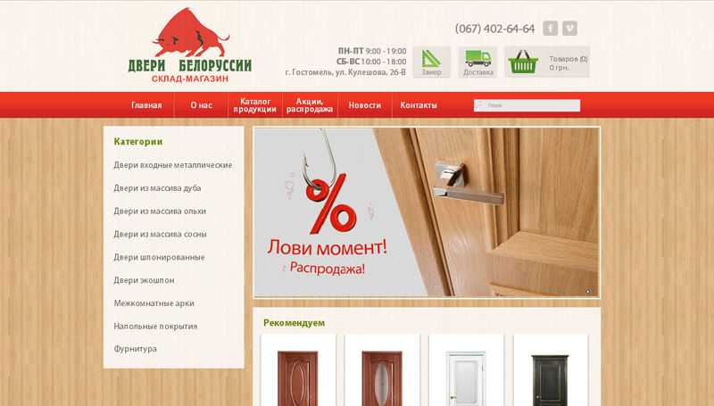 Белорусские входные двери: уличные и межкомнатные модели в частный дом, отзывы