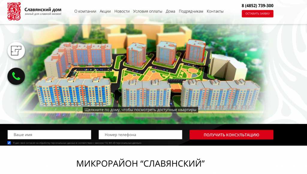 Продукция компании «дом дверей» - про дизайн и ремонт частного дома - rus-masters.ru