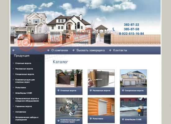 Дом дверей особенности и виды продукции, модели и материалы, отзывы покупателей о компании - usadba33.ru