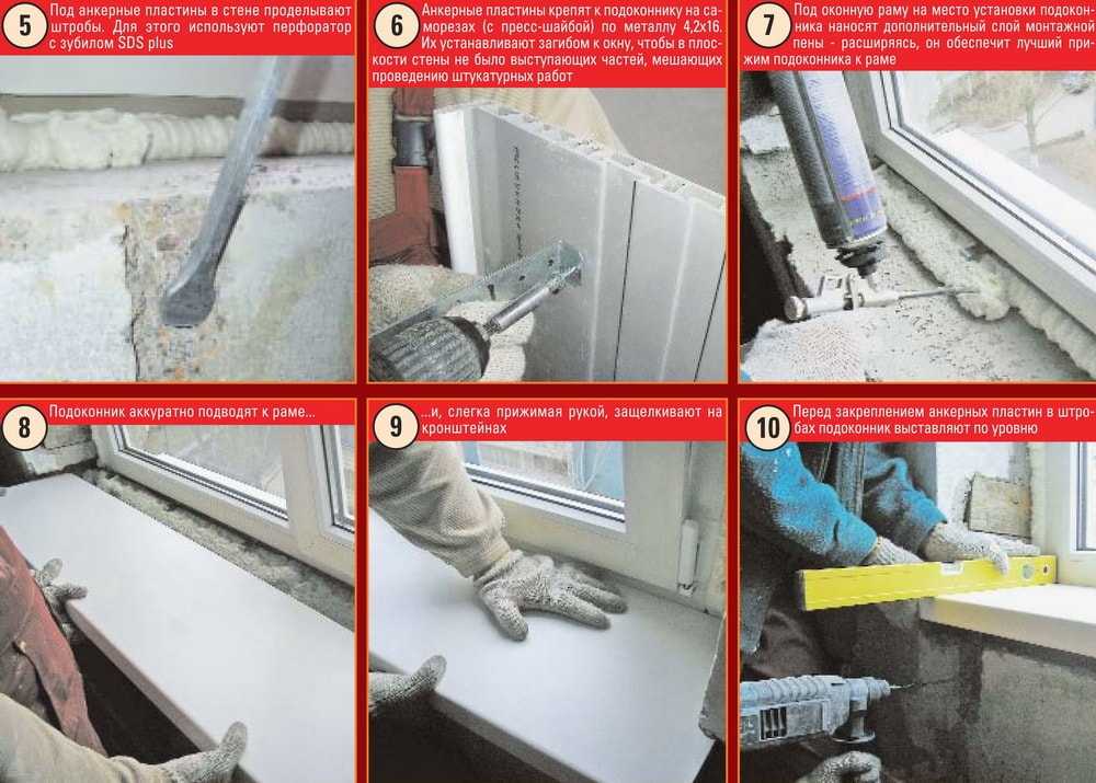 Установка пластиковых окон на балкон: пошаговая инструкция, нормы и требования, советы