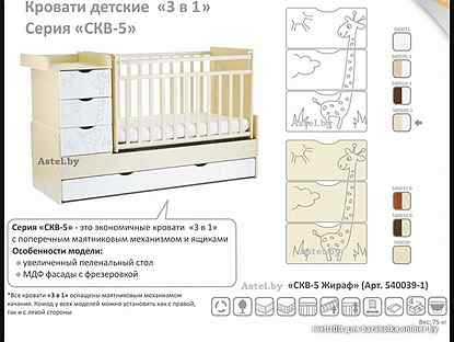Круглая детская кроватка (64 фото): кровать, постельное белье и матрас в кровать для детей, отзывы и размеры