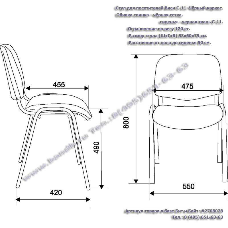 Кресло для школьника: как выбрать компьютерный стул для письменного стола