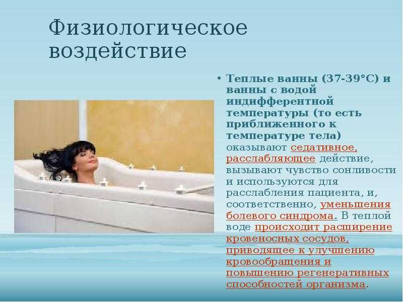Уход за гидромассажной ванной: рекомендации по обслуживанию