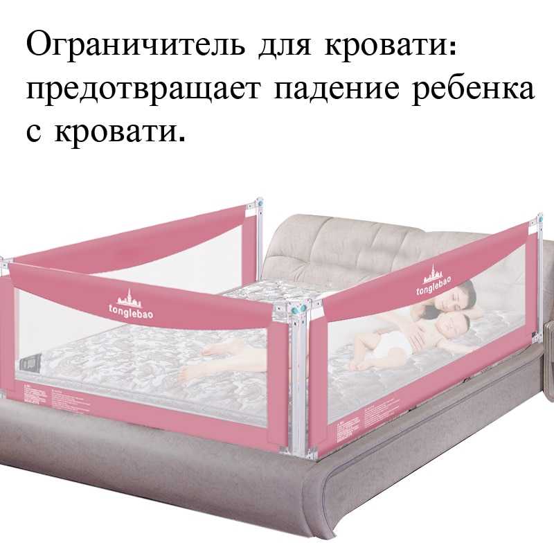 Бортики в кроватку для новорожденных: как правильно подобрать и установить?