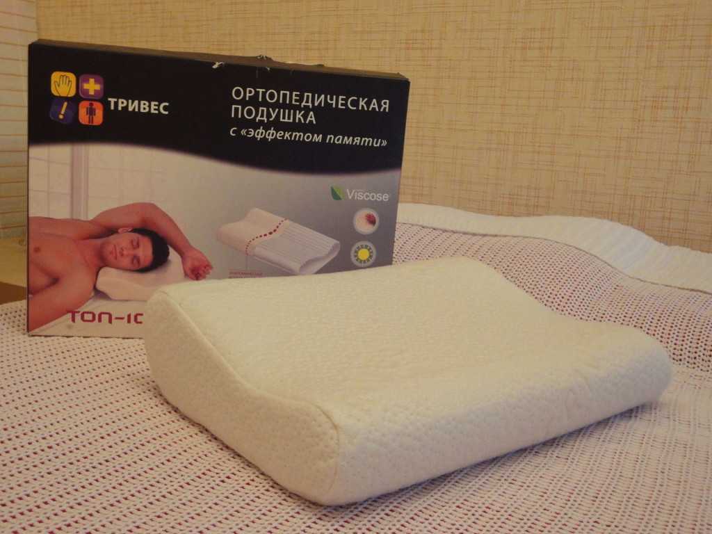 Рейтинг ортопедических подушек: лучшие модели для сна по отзывам покупателей. топ фирм-производителей