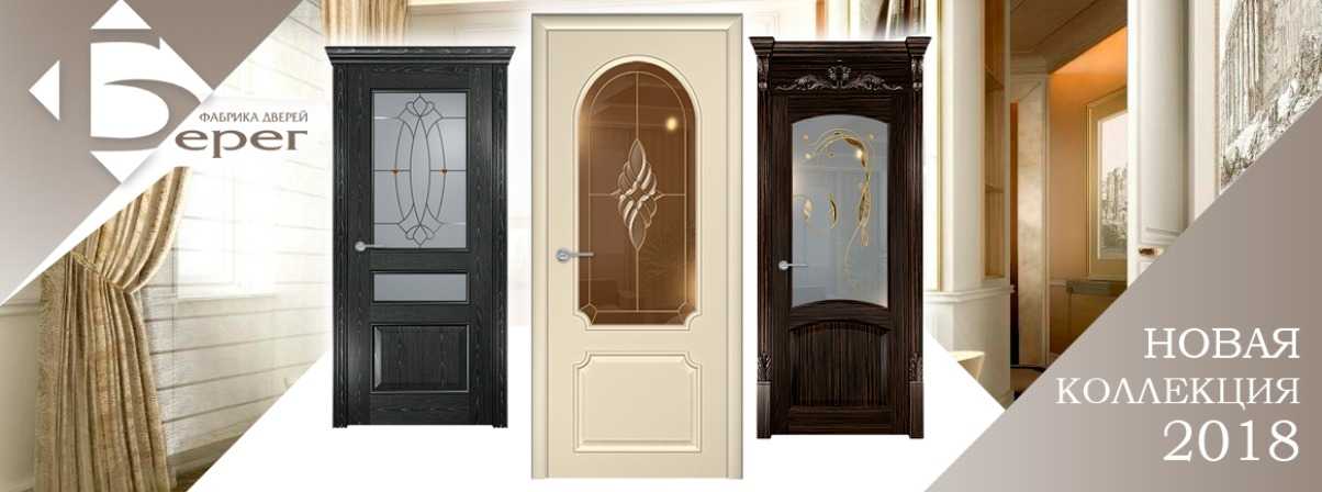 Двери «ампир»: стильные входные и межкомнатные двери с зеркалом