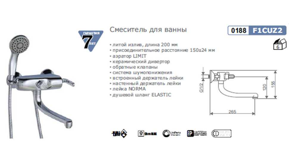 Технические характеристики смеситель елочка stroymagazin77.ru