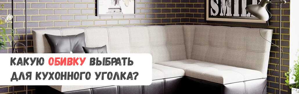 Выкатные диваны от производителя в москве. мебельная фабрика танго.