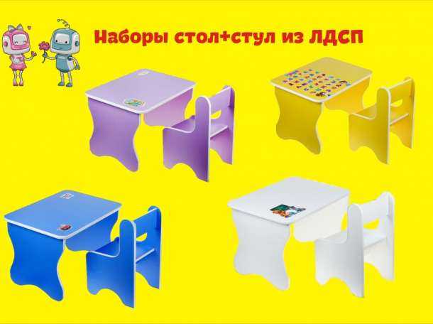 Детский стол Ikea – отличный вариант для оборудования детской Здесь можно выбрать модели как для малышей, так и для подростков  Особой популярностью пользуются пластиковые столики со стульями для ребенка Какие отзывы о данном товаре