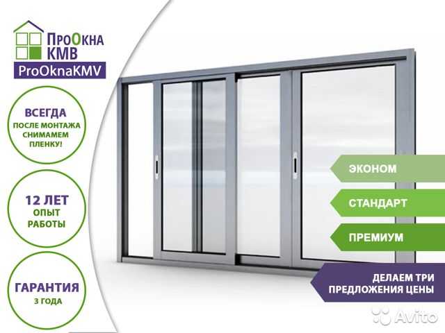 Алюминиевое остекление балконов (45 фото): профиль и рама для лоджий и на раздвижные окна, отзывы